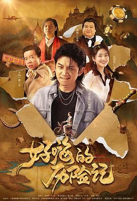 国色天香网站