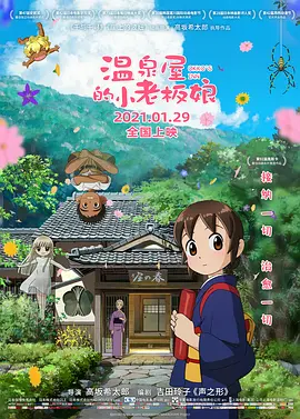 国色天香网站